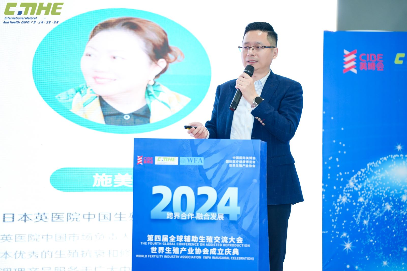 全面解读WFA战略发展规划，合纵联合开创行业新局面