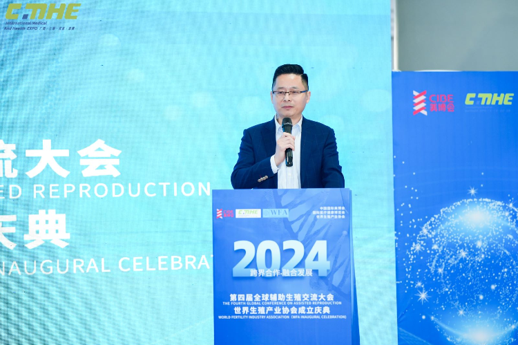 世界生殖产业协会秘书长张东致辞展望行业新篇章