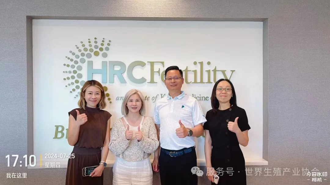 【协会动态】世界生殖产业协会秘书长访问美国HRC生殖中心
