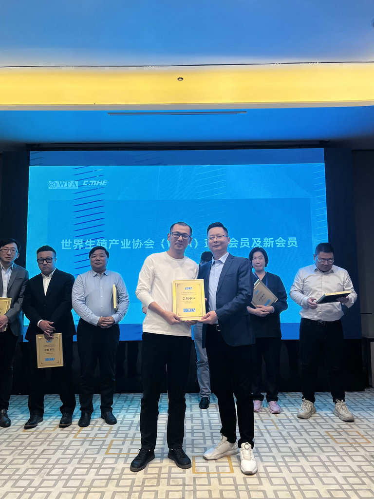 新晋会员单位：山东哈维药业-市场总监蔺佳凡