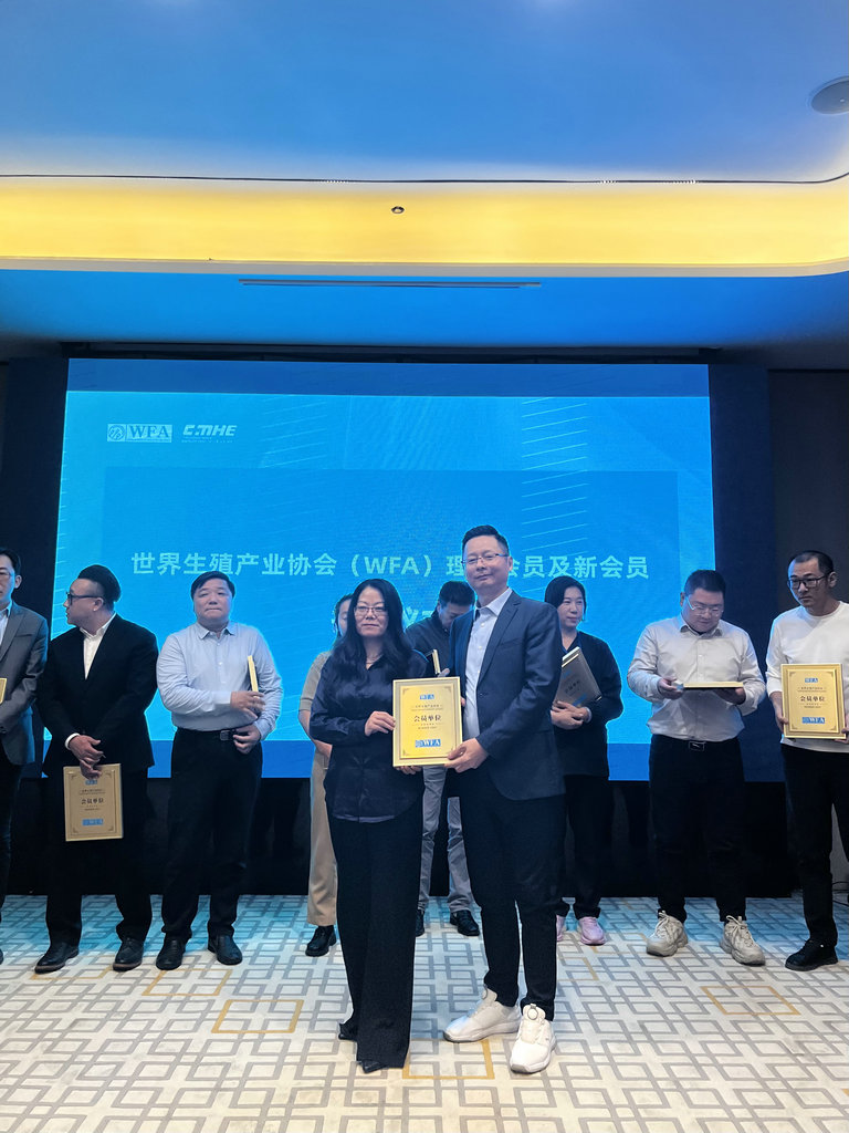 新晋会员单位：格贝生殖总经理陈华湘