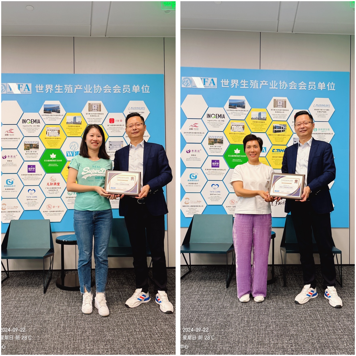 WFA秘书长东哥为学员颁发辅助生殖高级咨询师证书