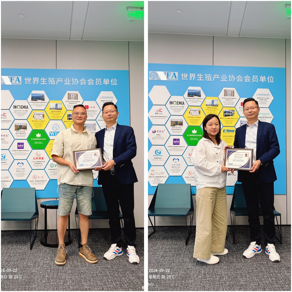 WFA秘书长东哥为学员颁发辅助生殖高级咨询师证书