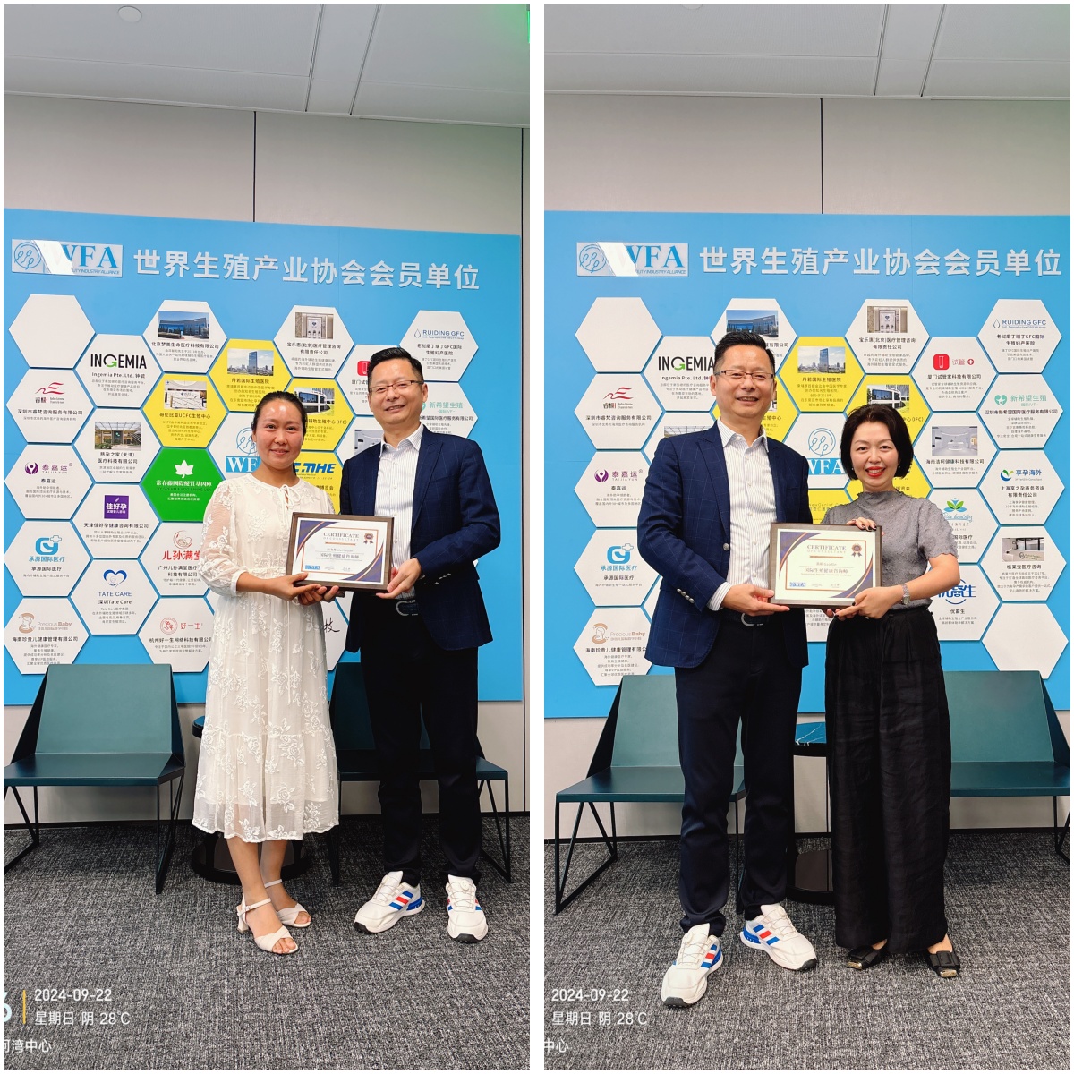 WFA秘书长东哥为学员颁发辅助生殖高级咨询师证书