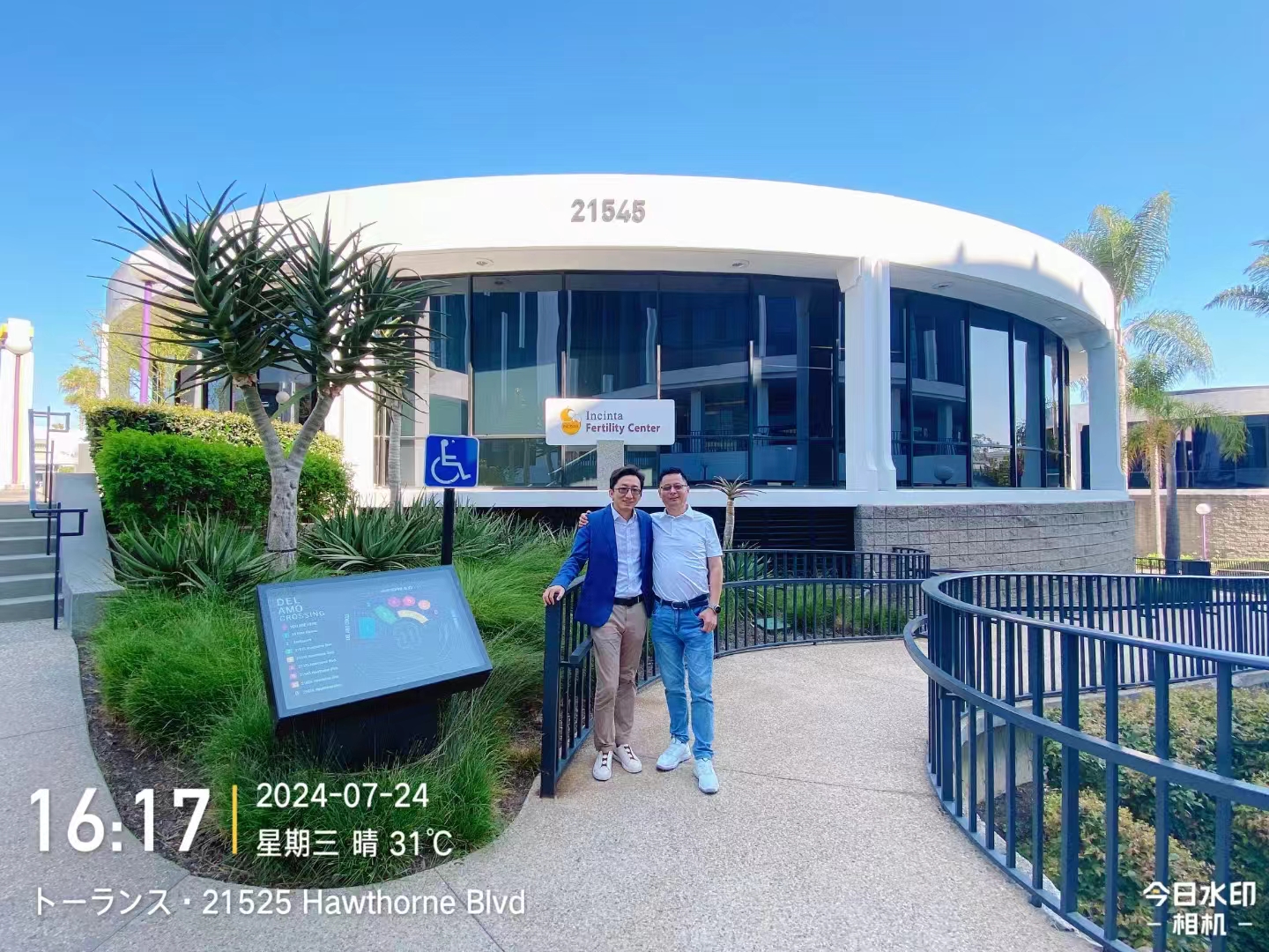 中美日行业精英齐聚美国INCINTA生殖中心，共谋生殖健康产业新未来