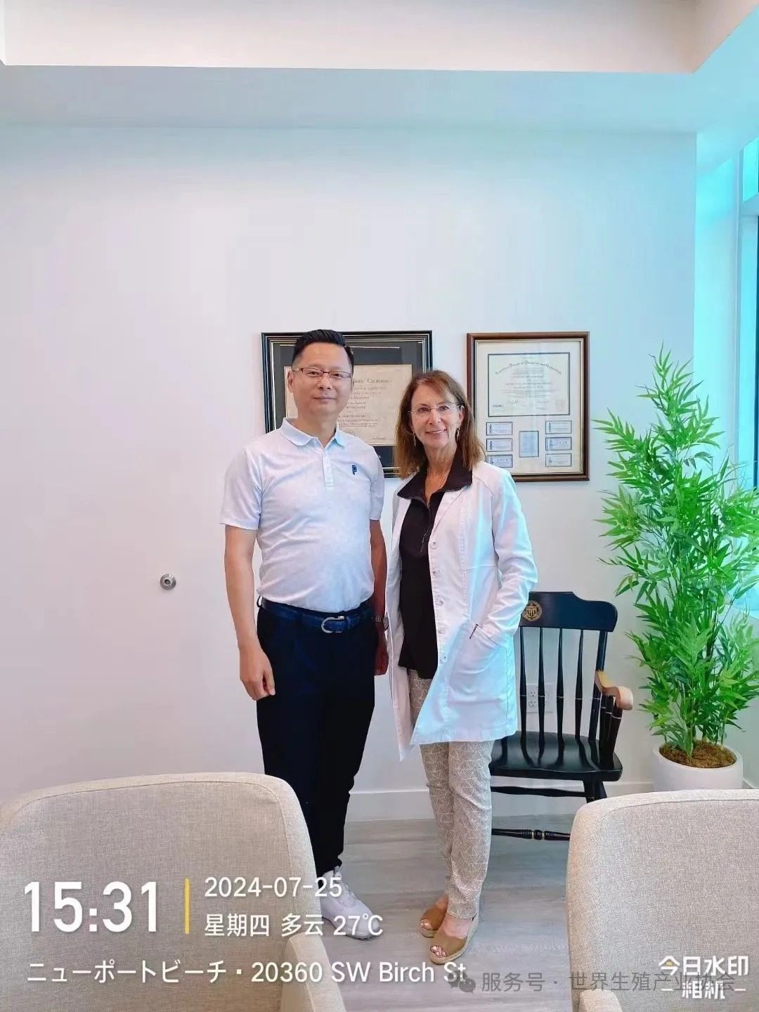 WFA秘书长东哥与Jane L.Frederick博士（右）合影
