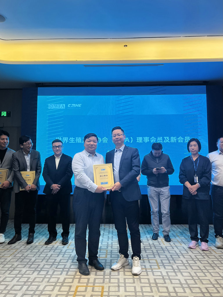 创会理事单位：国际医疗健康博览会-总经理王程