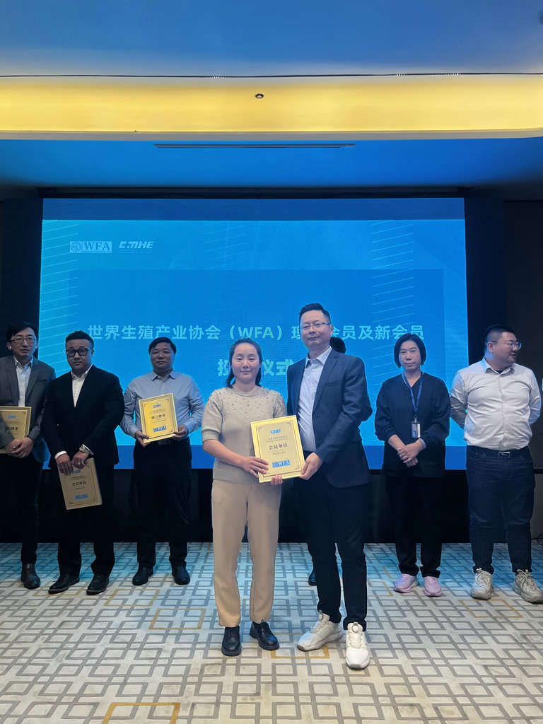 新晋会员单位：METRO IVF SDN.BHD（中国区COO李丹代领）