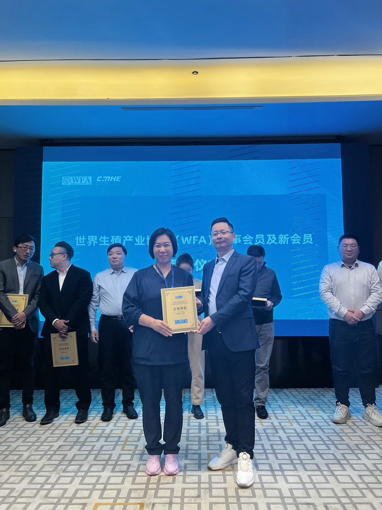 新晋会员单位：METRO IVF SDN.BHD（中国区COO李丹代领）