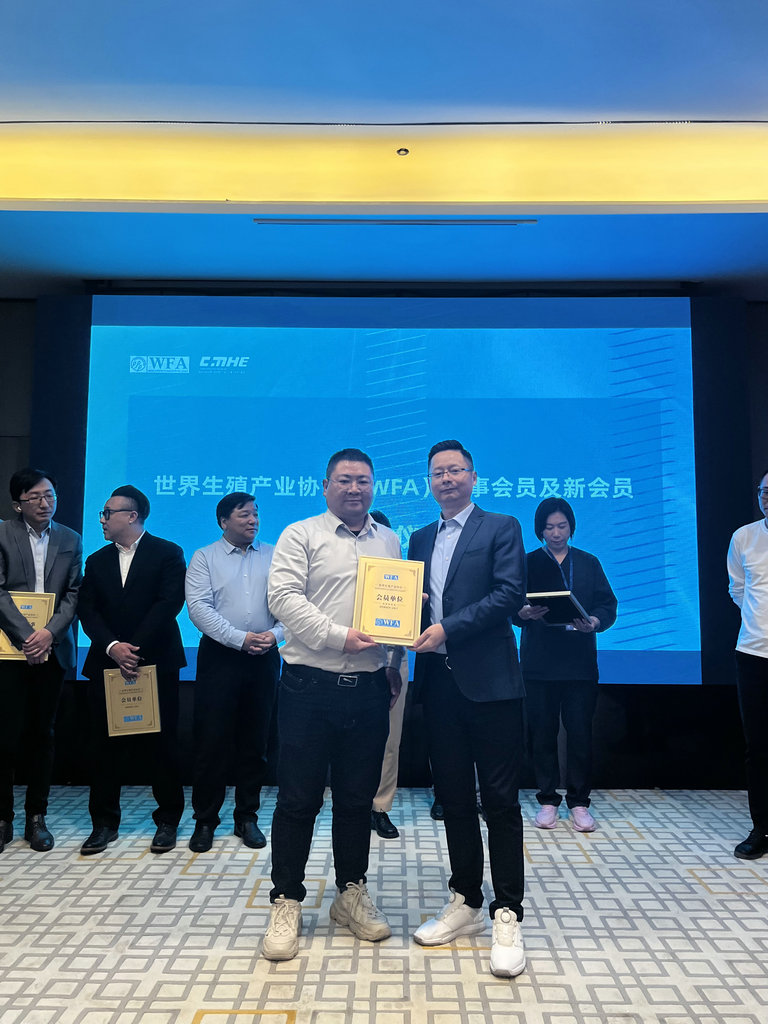 新晋会员单位：深圳粉熊生活-总经理董斌
