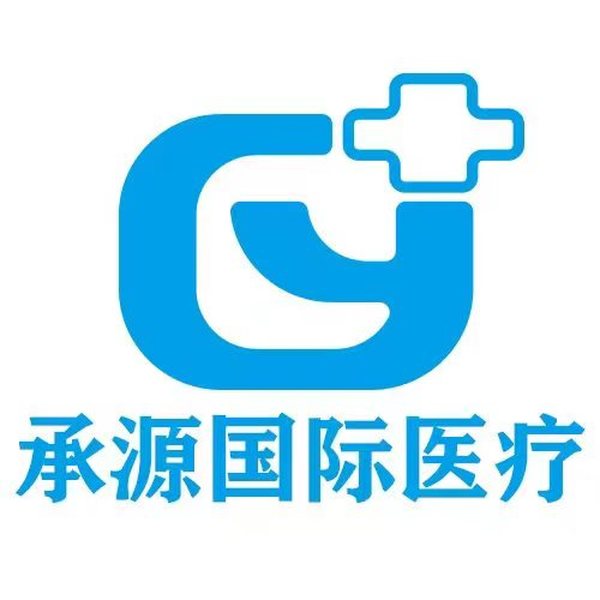 Hong Kong Chengyuan International Medical Management Co., Ltd.