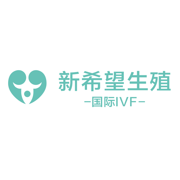 Shenzhen New Hope International Medical Services Co., Ltd.